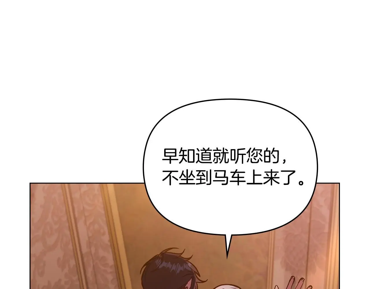 第57话 绑架15