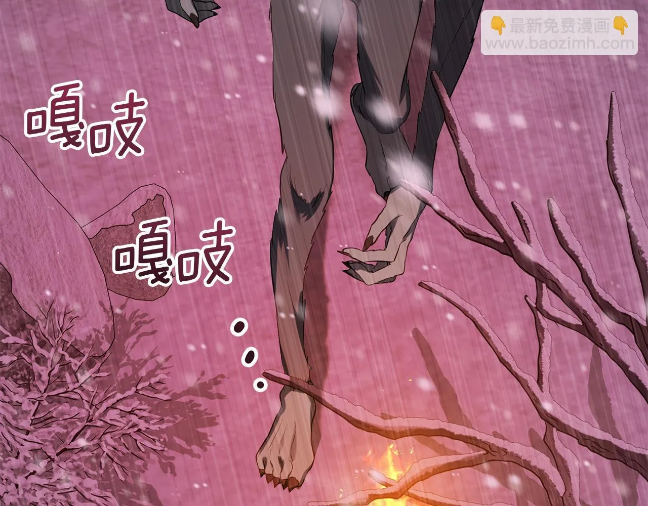 第76话 我所认识的你84