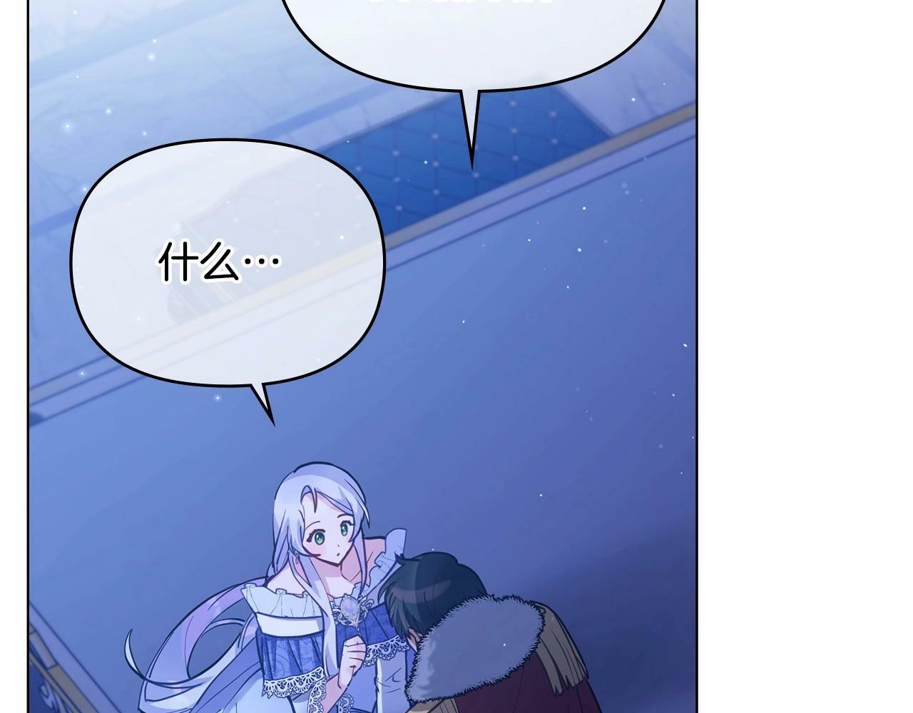 第17话 完美地偏离我的预期124