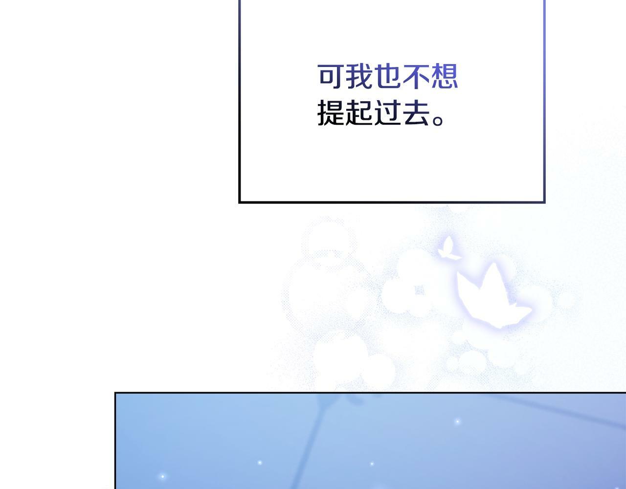 第22话 花瓣浴93
