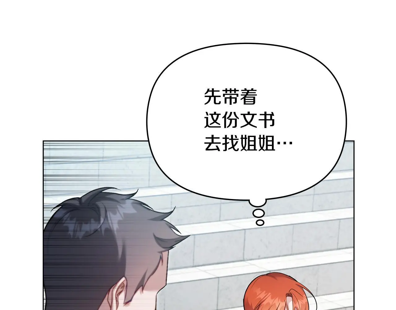 第57话 绑架48