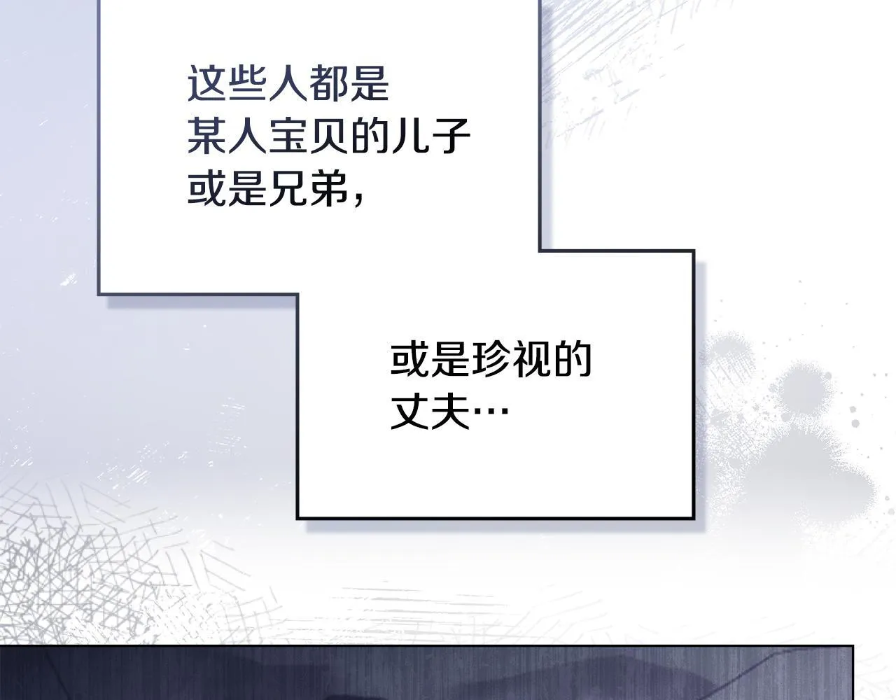 第82话 内忧71