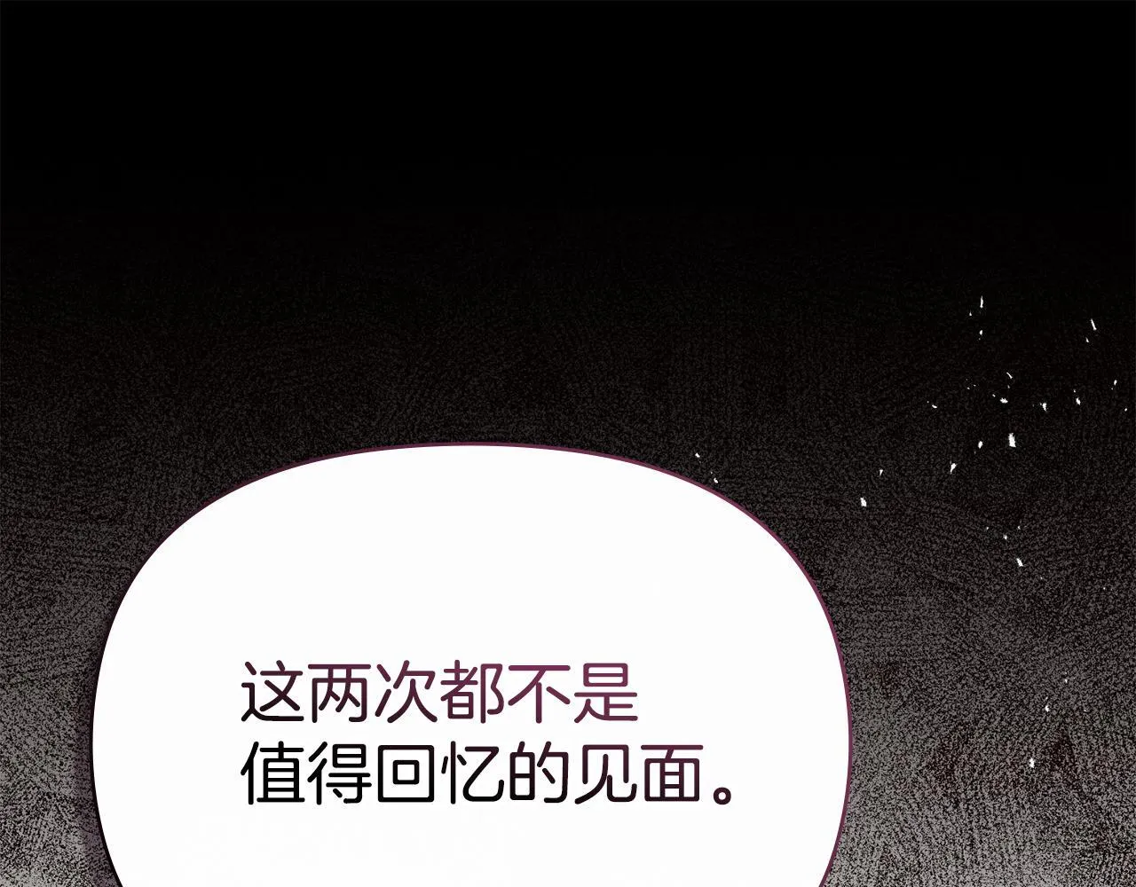 第89话 深夜遇袭15