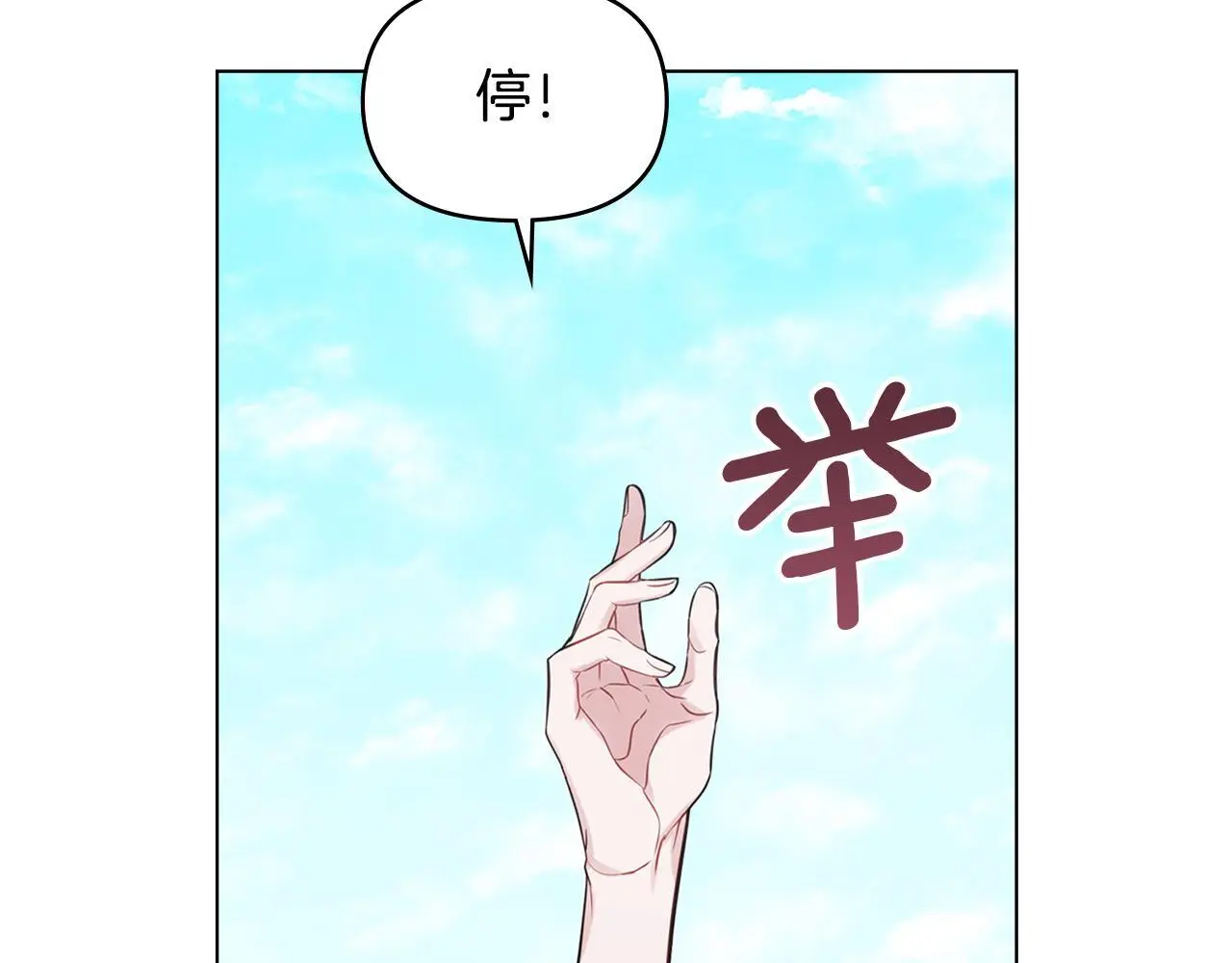 第66话 兽身87