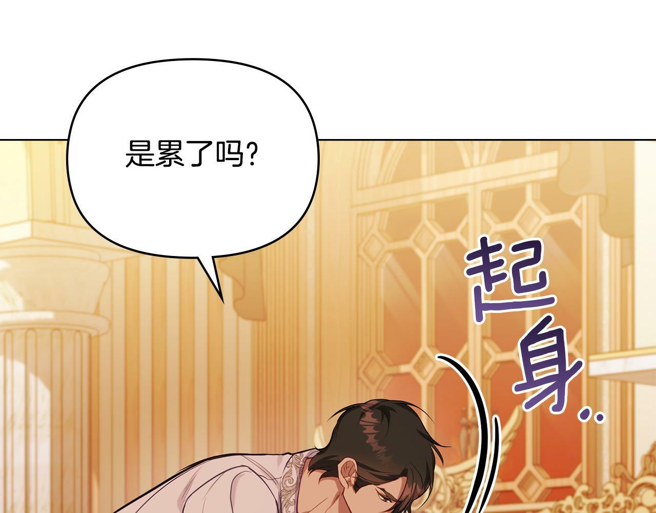 第38话 丈夫的教育122