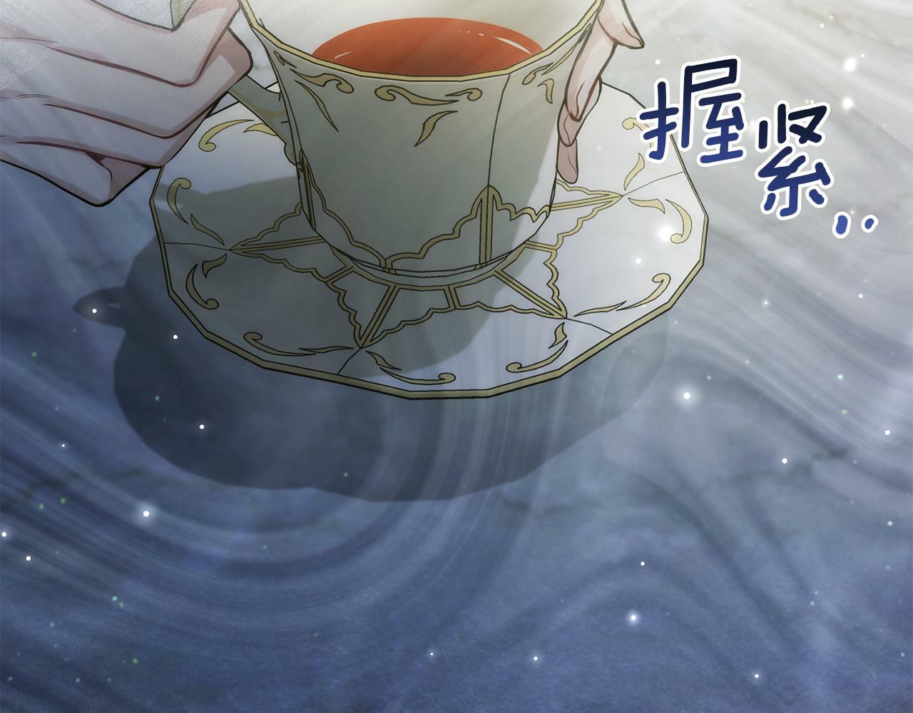 第28话 妻子的义务154