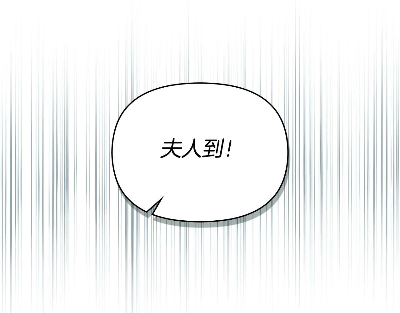 第26话 霸气护短98