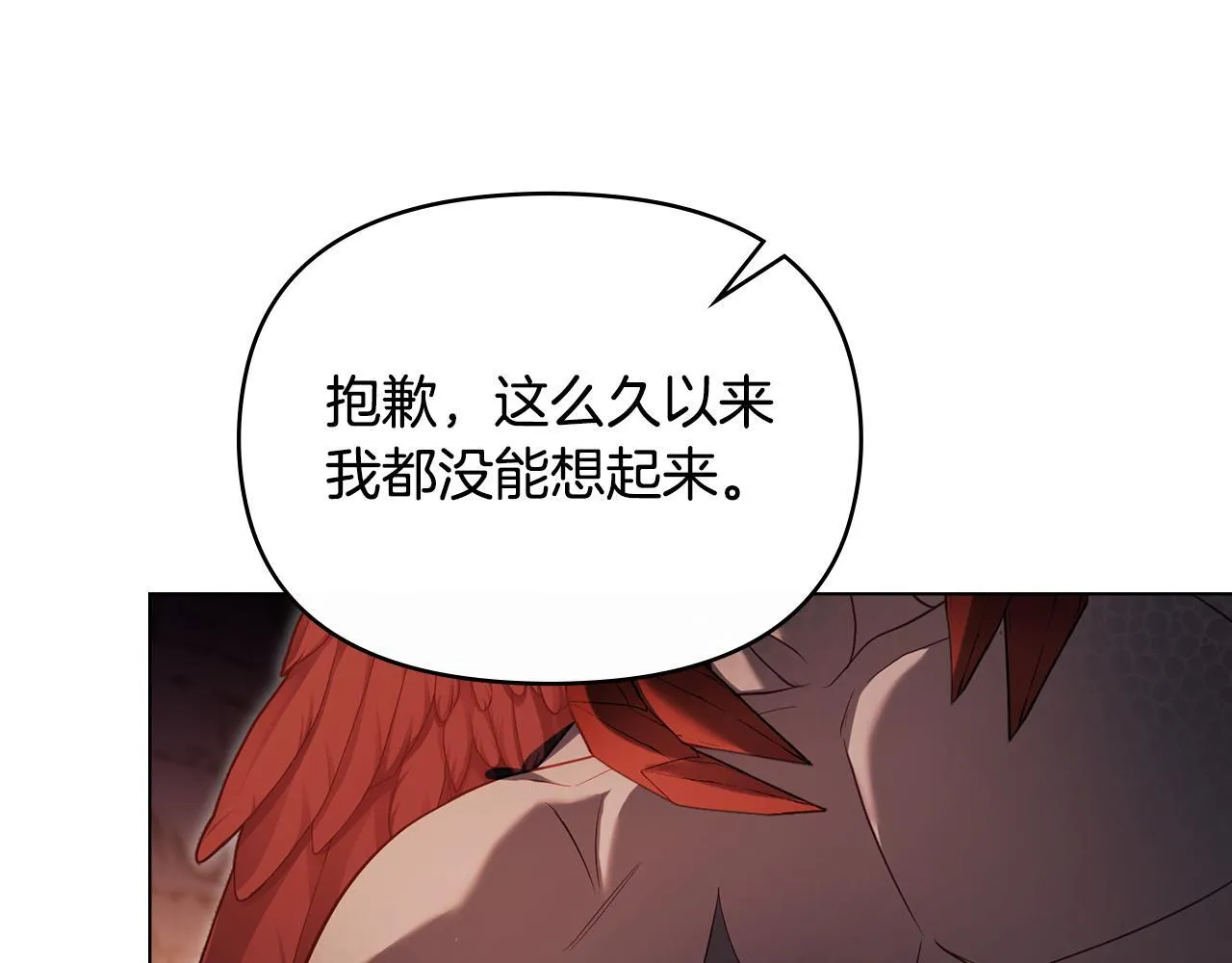 第78话 记忆浮现85