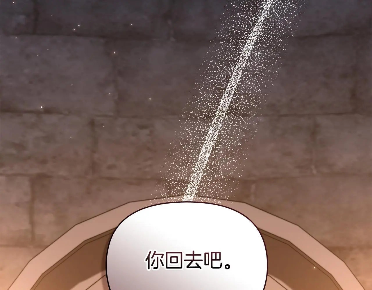 第68话 莉莉尔的选择36