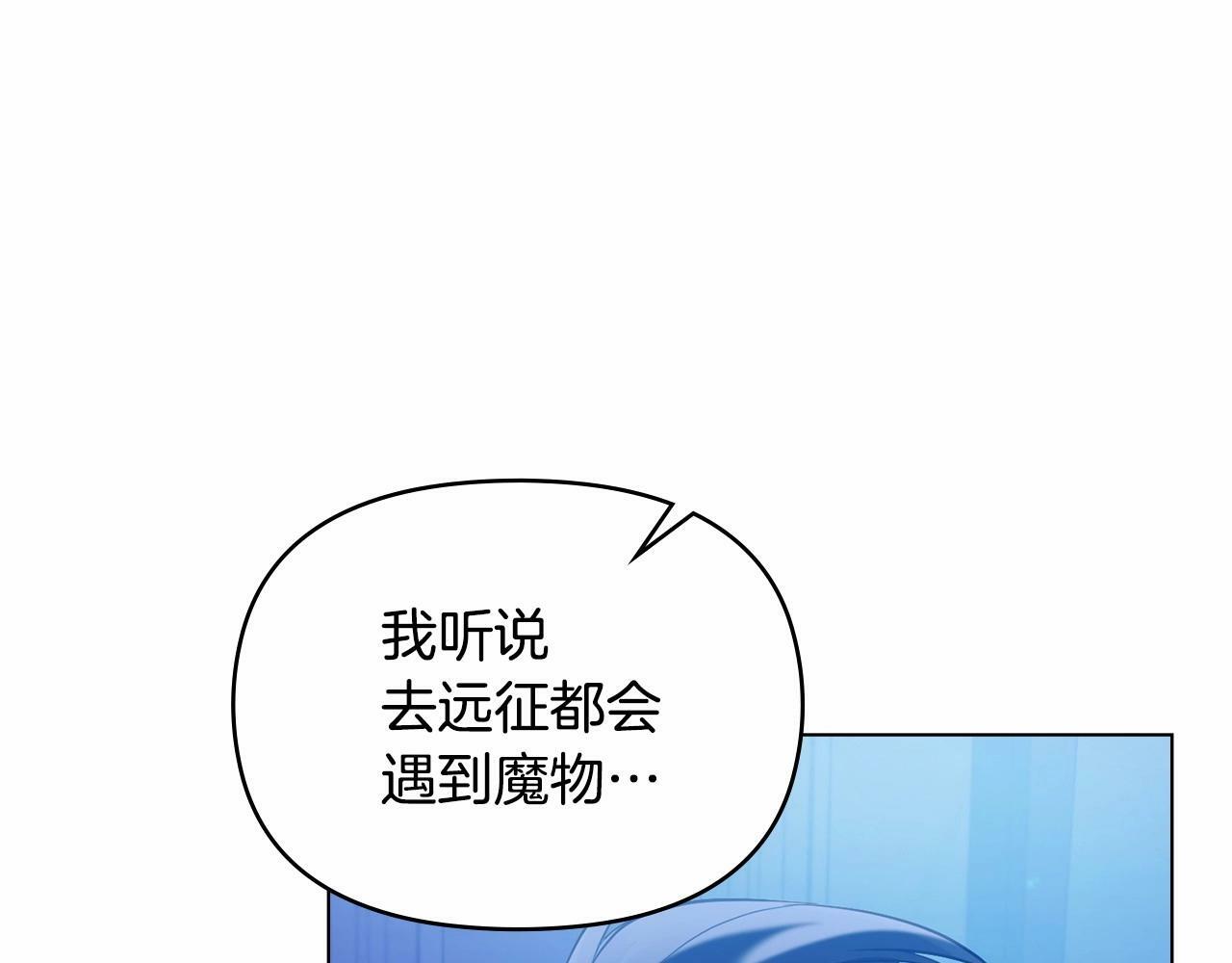 第8话 爱的抚摸，让疲惫的心得到安慰147