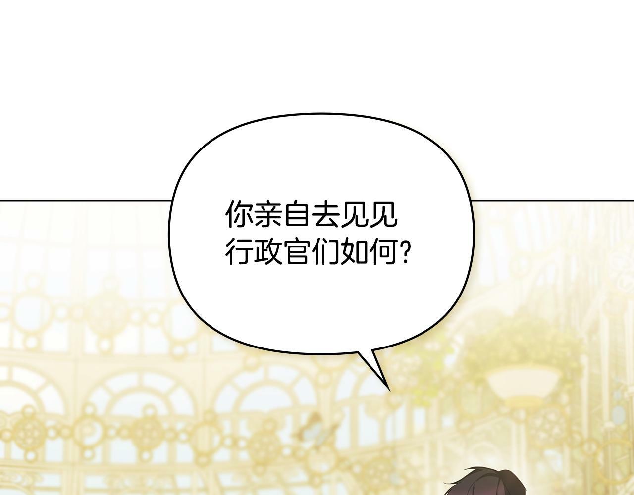 第24话 想入非非90