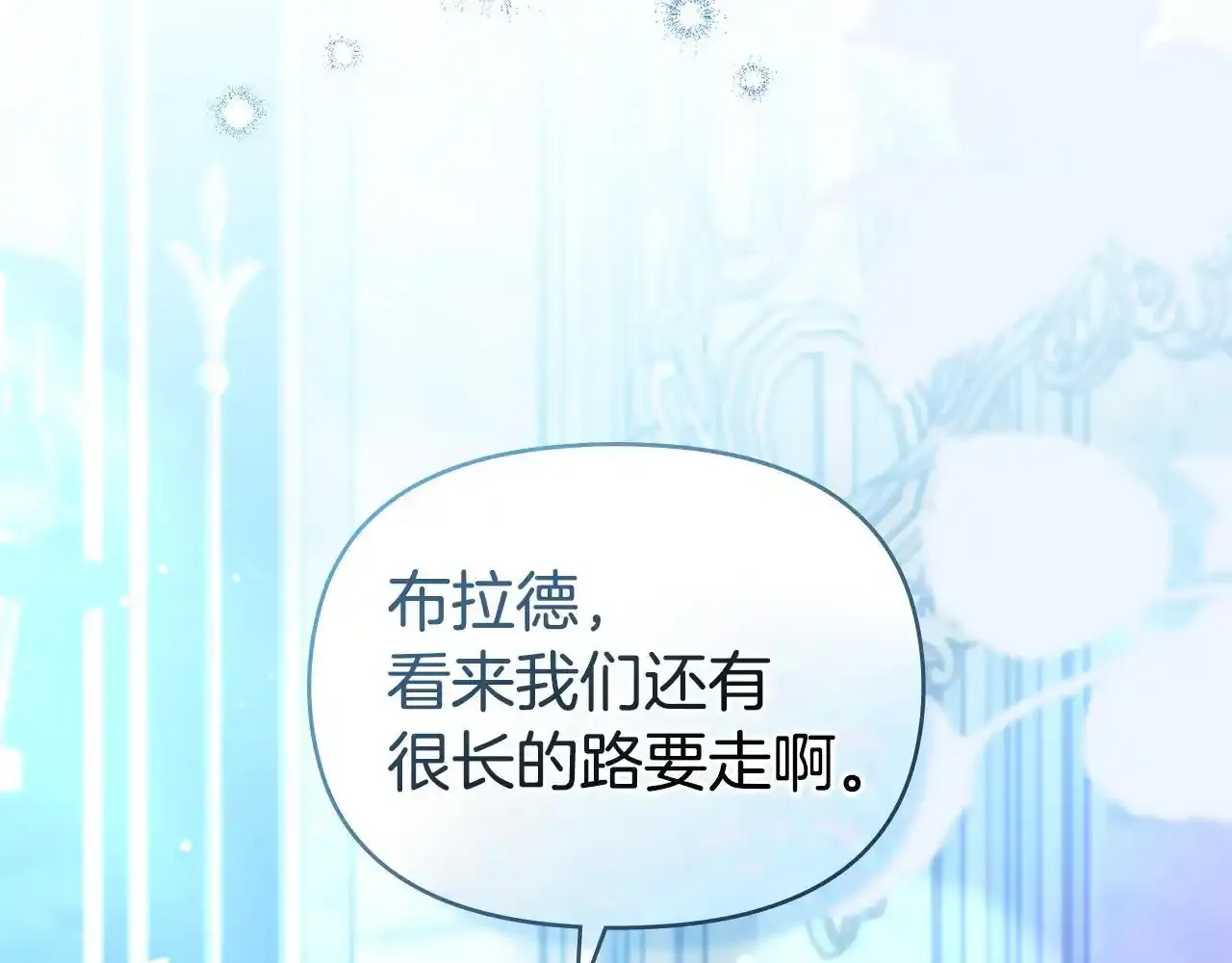 第70话 两情缱绻39