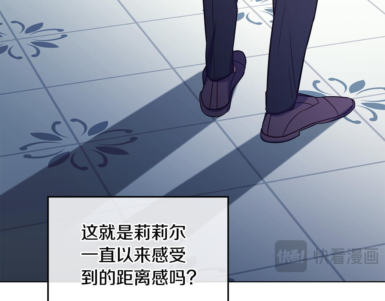 第47话 回避的话题39