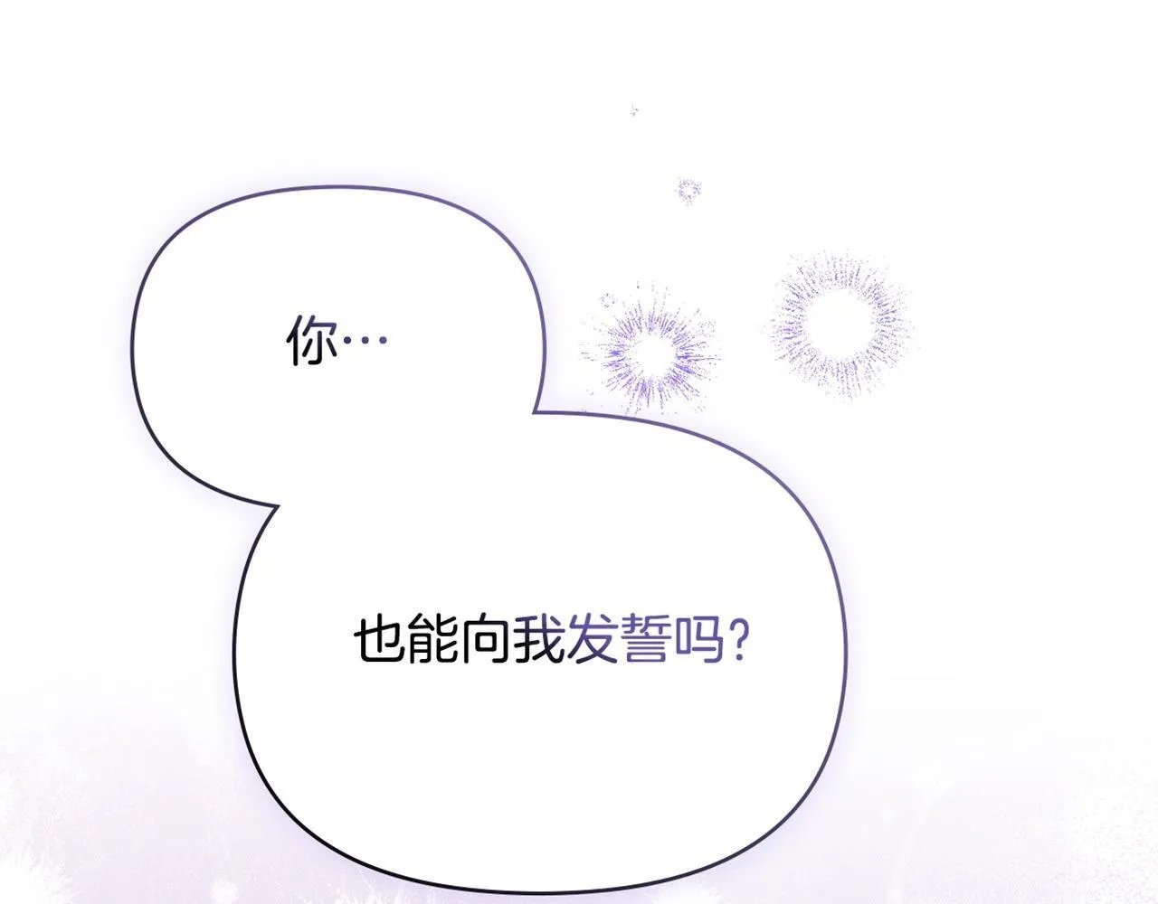 第80话 有宝宝了？122