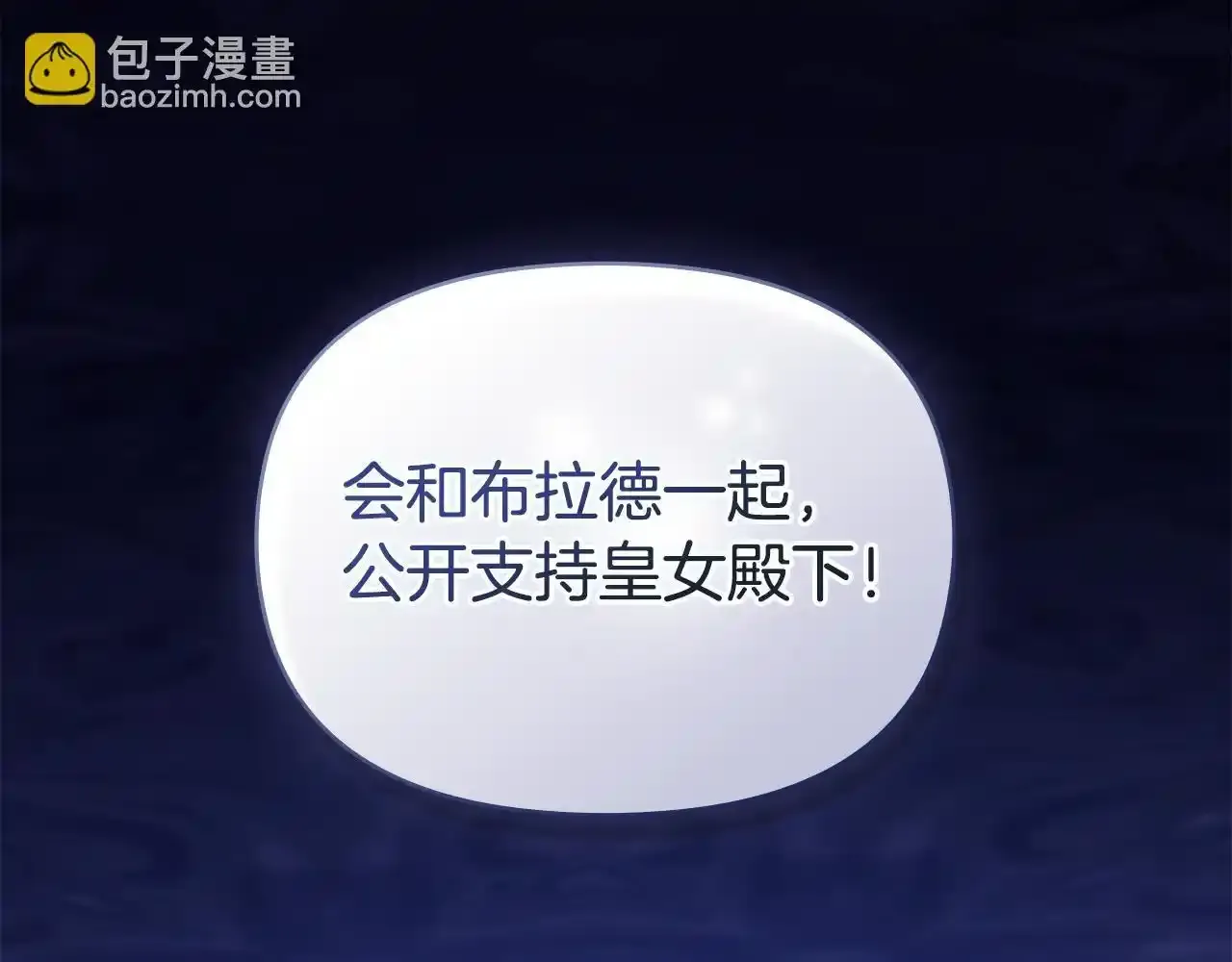 第69话 离开是想被挽留96