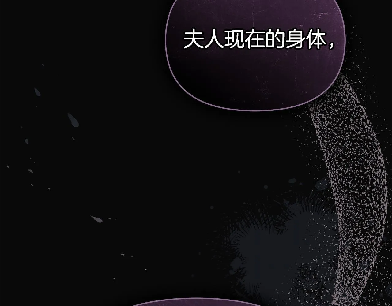 第80话 有宝宝了？41
