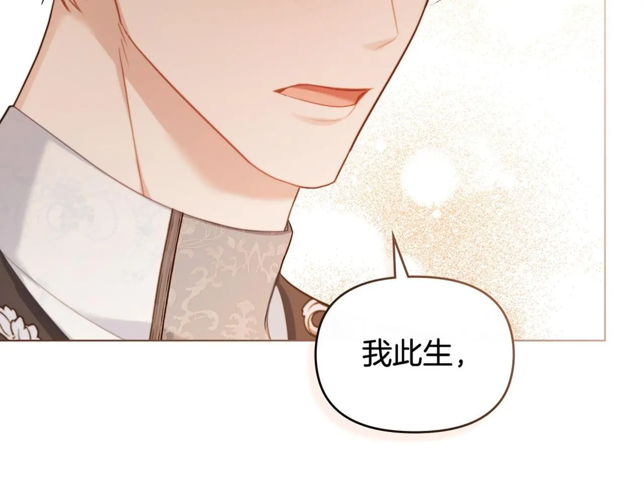 第58话 皇子来访111