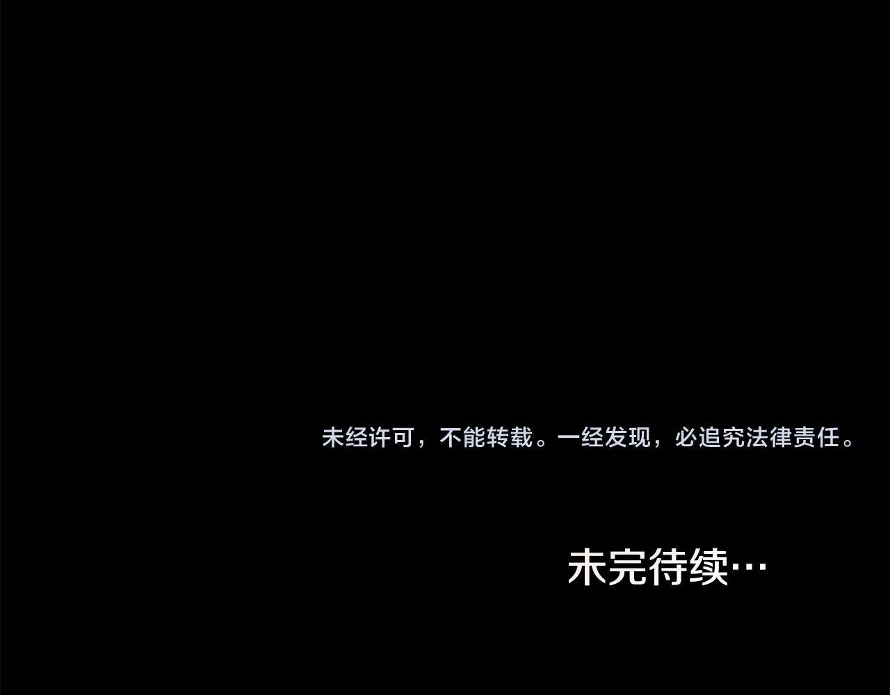 第86话 目盼心思122