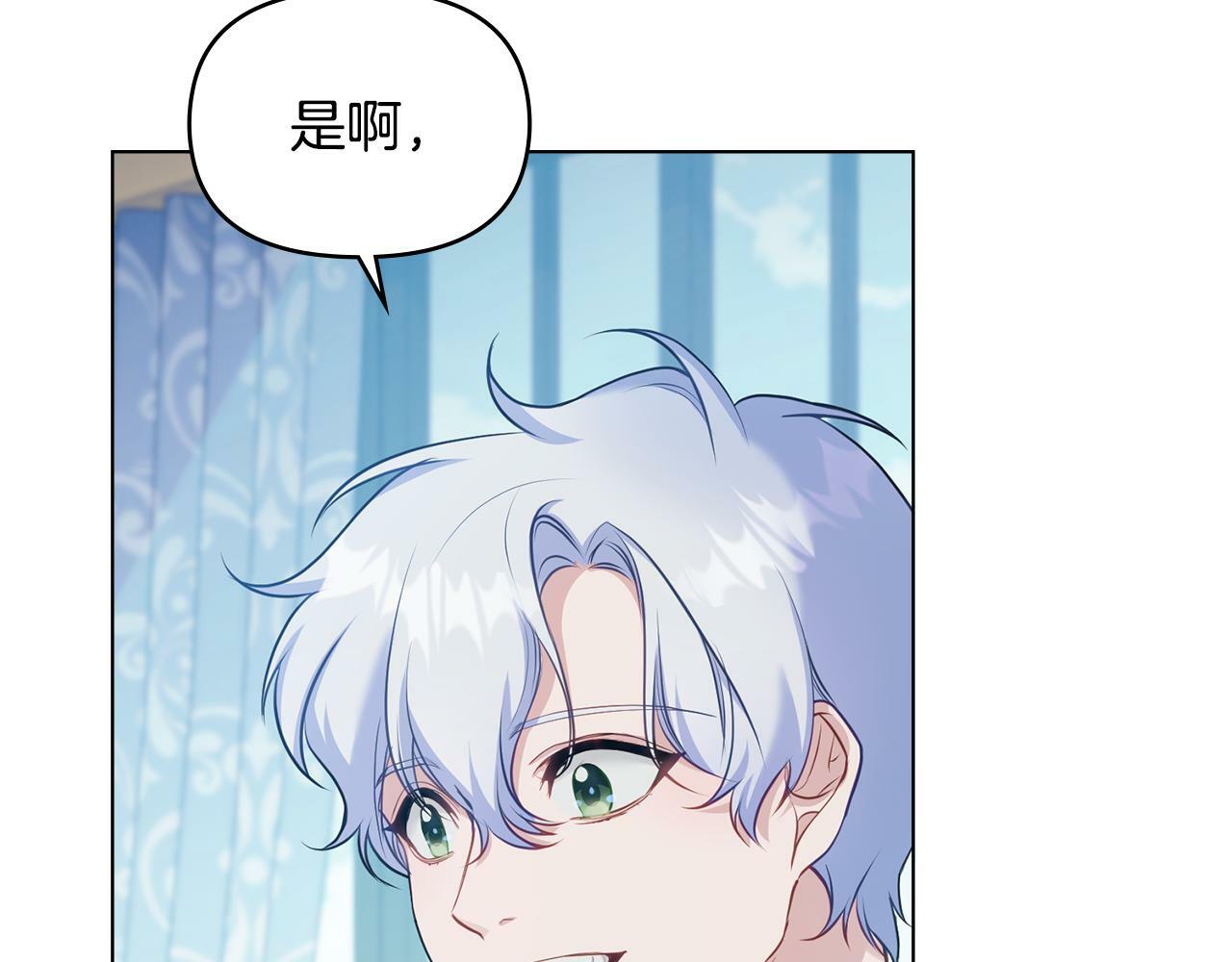 第32话  求摸摸55