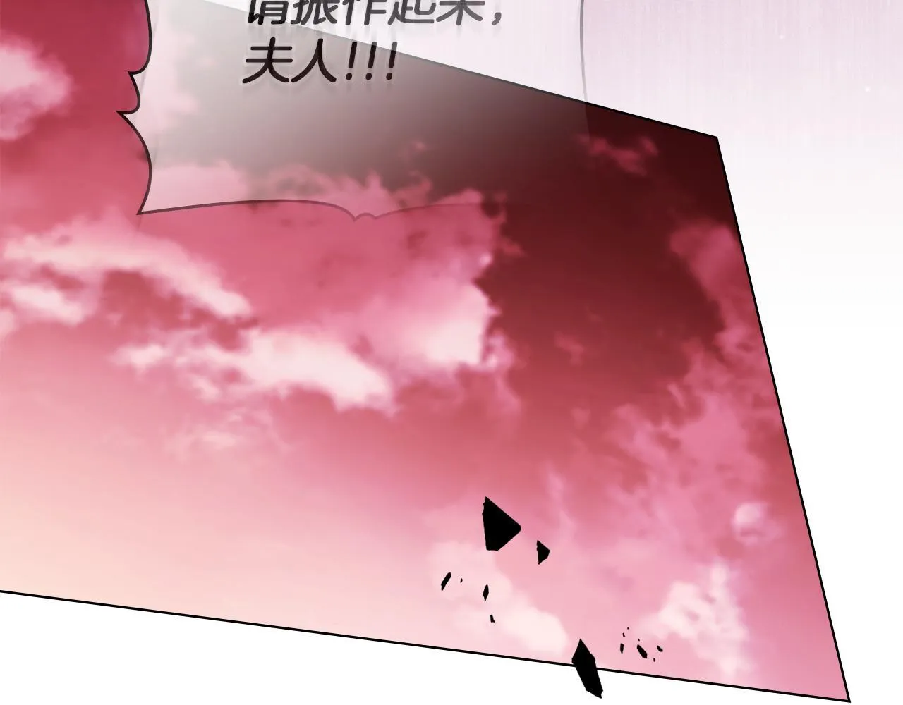 第75话 噩梦46