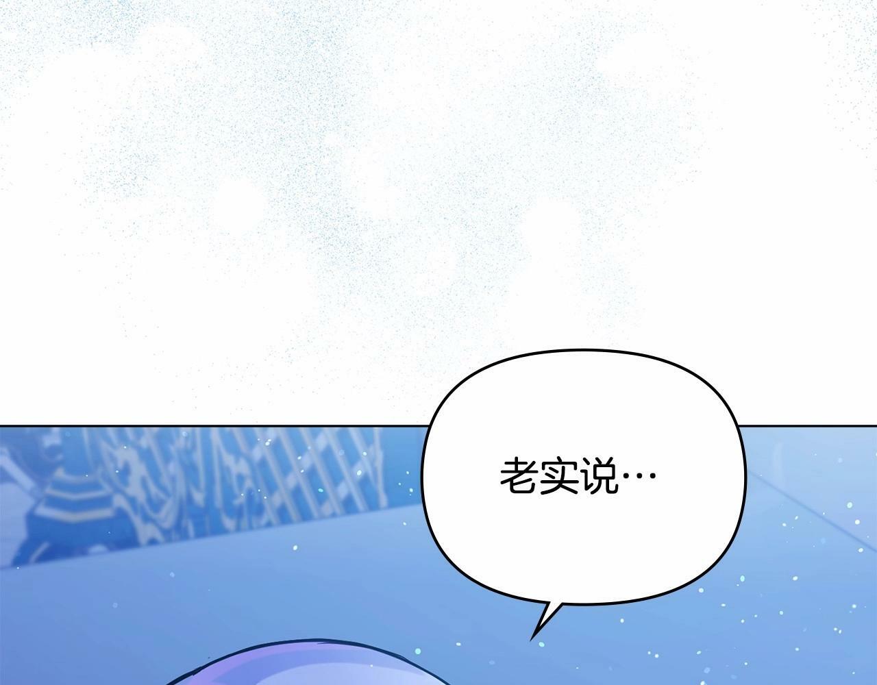 第17话 完美地偏离我的预期143