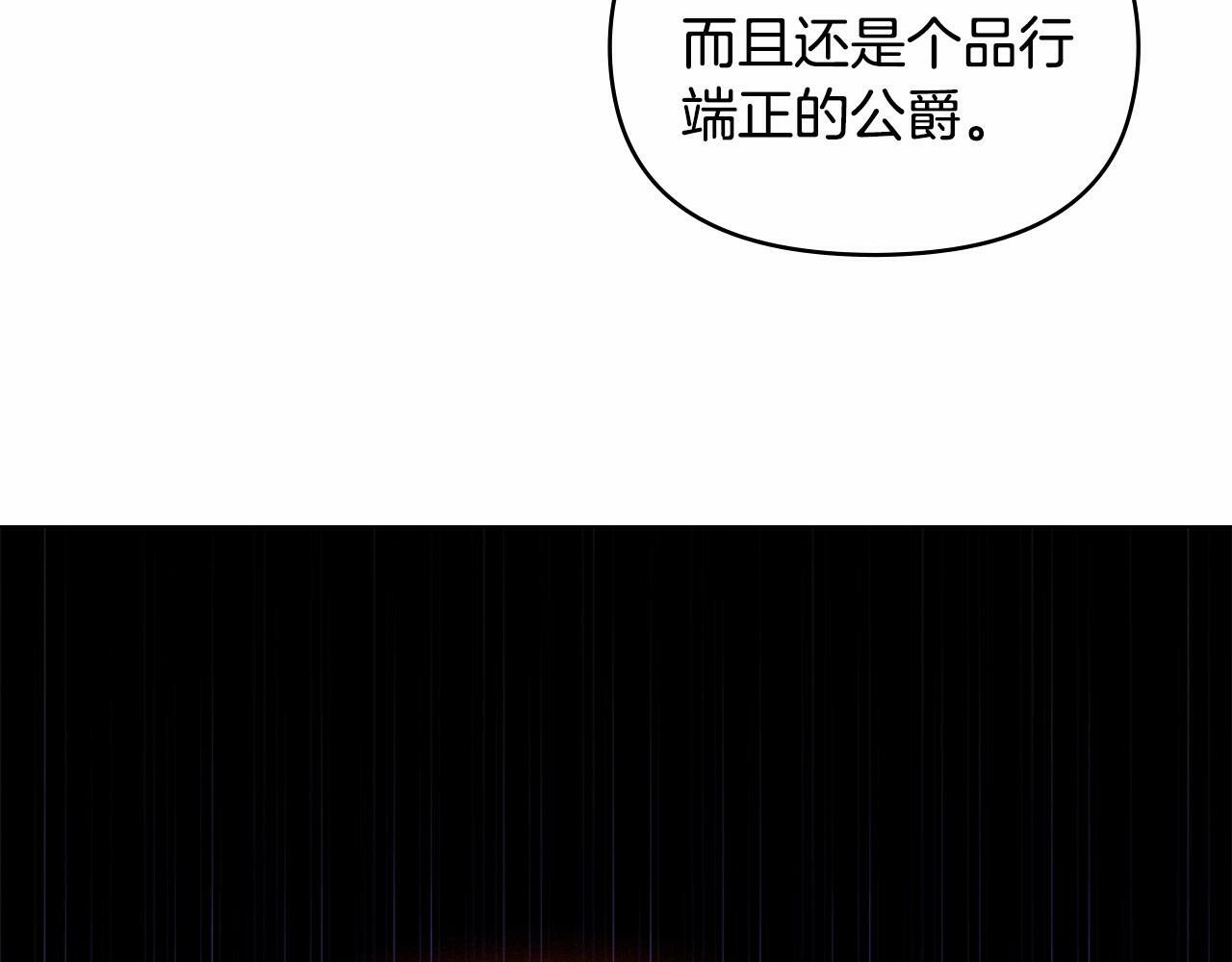 第15话 说我行，说我老婆绝对不行！71