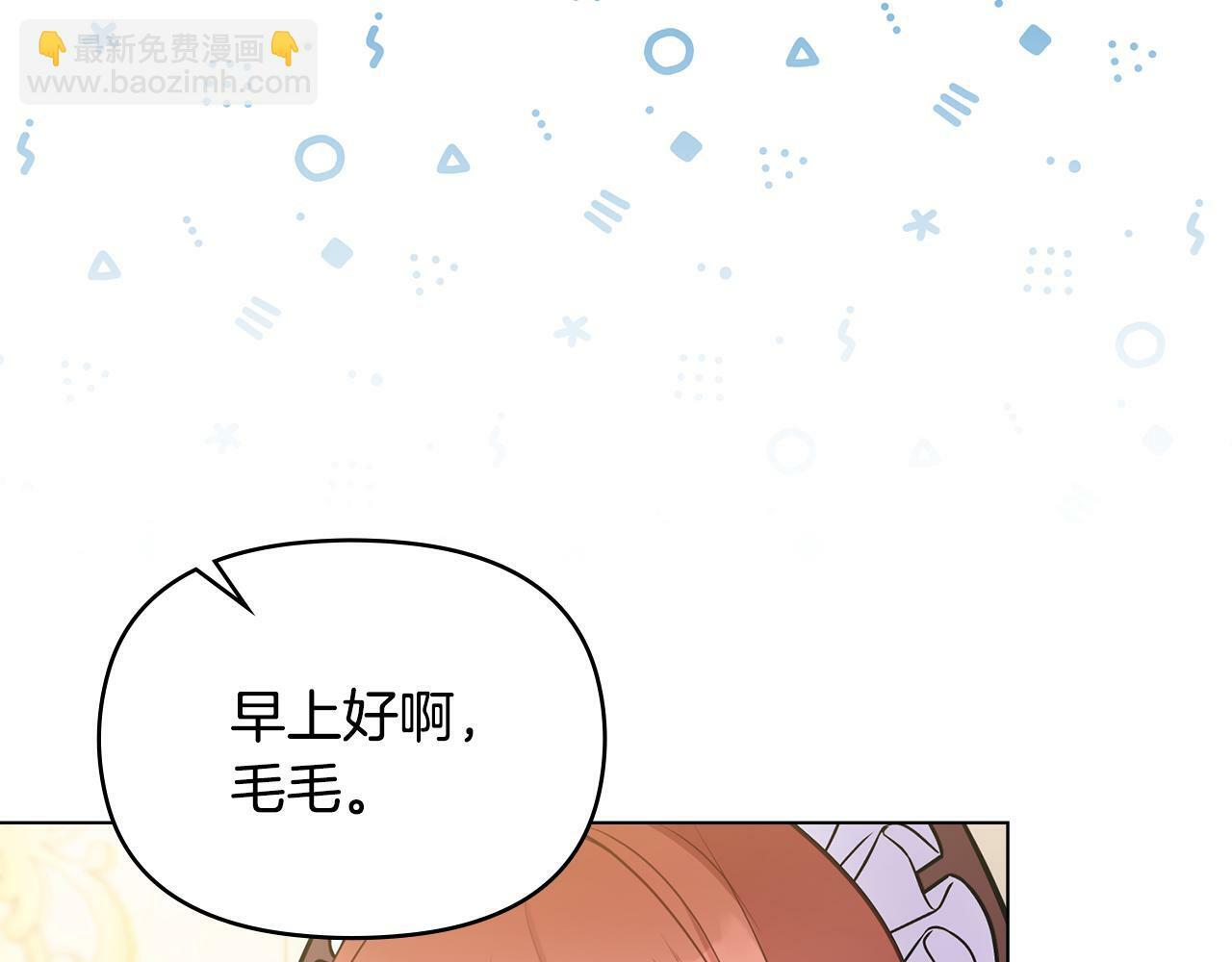第22话 花瓣浴106