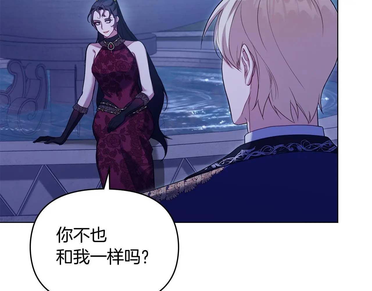 第64话 成为我的皇妃89
