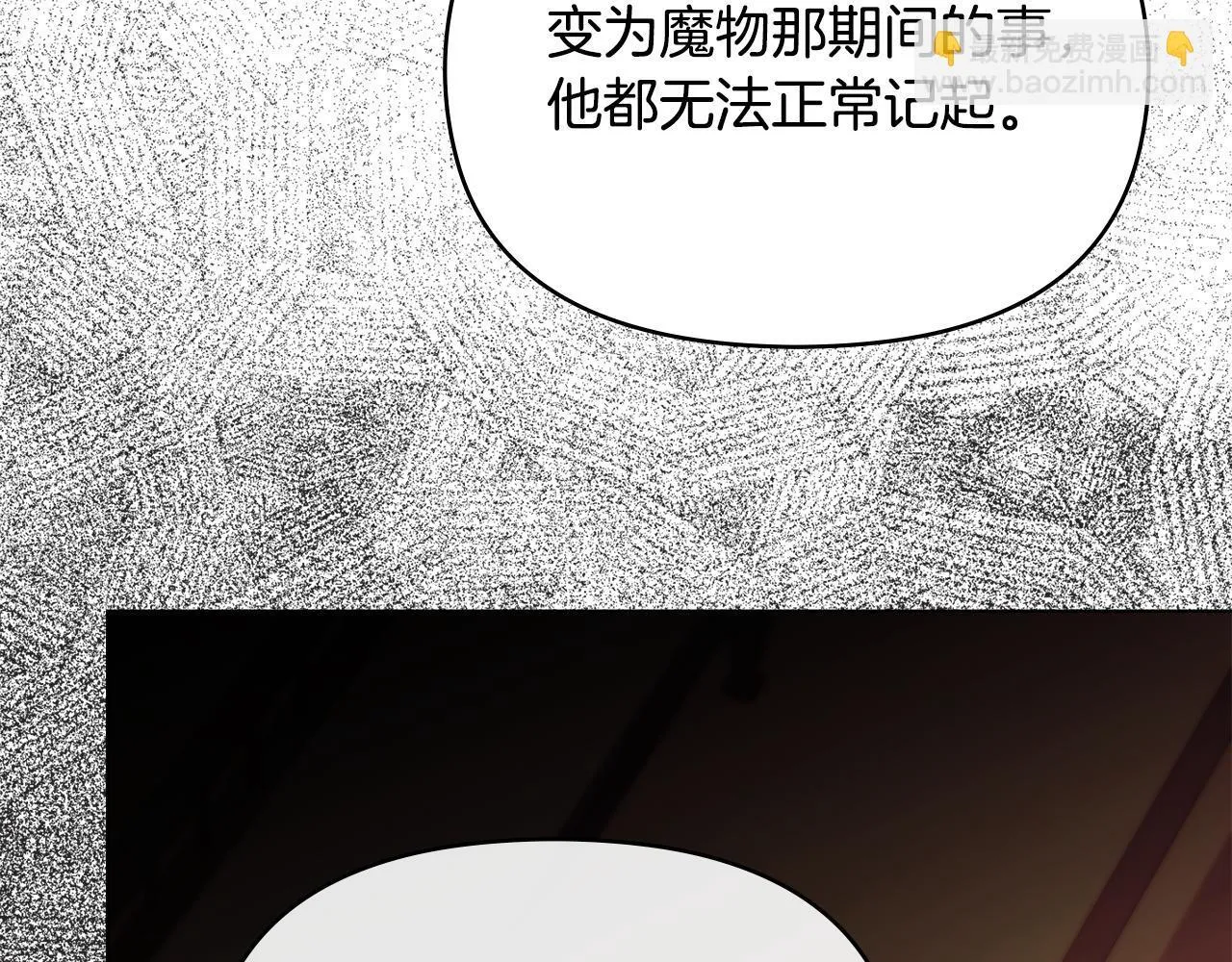 第79话 后遗症75