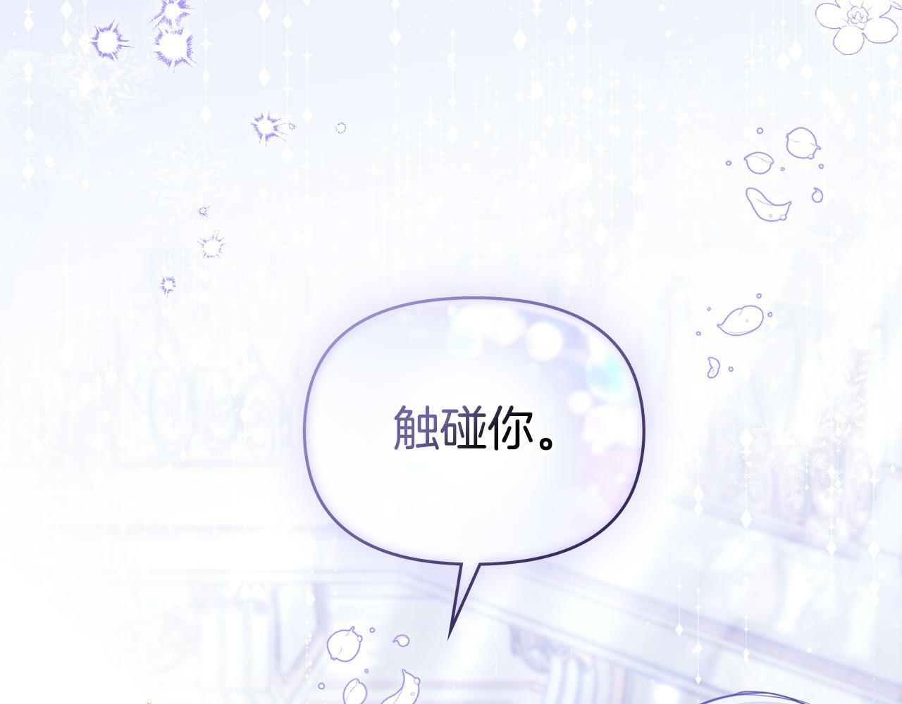 第33话 思念入梦来50
