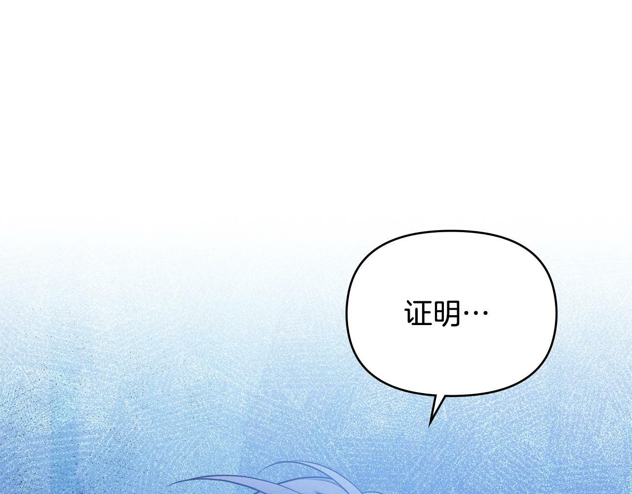 第9话 夫人睡前哭哭78