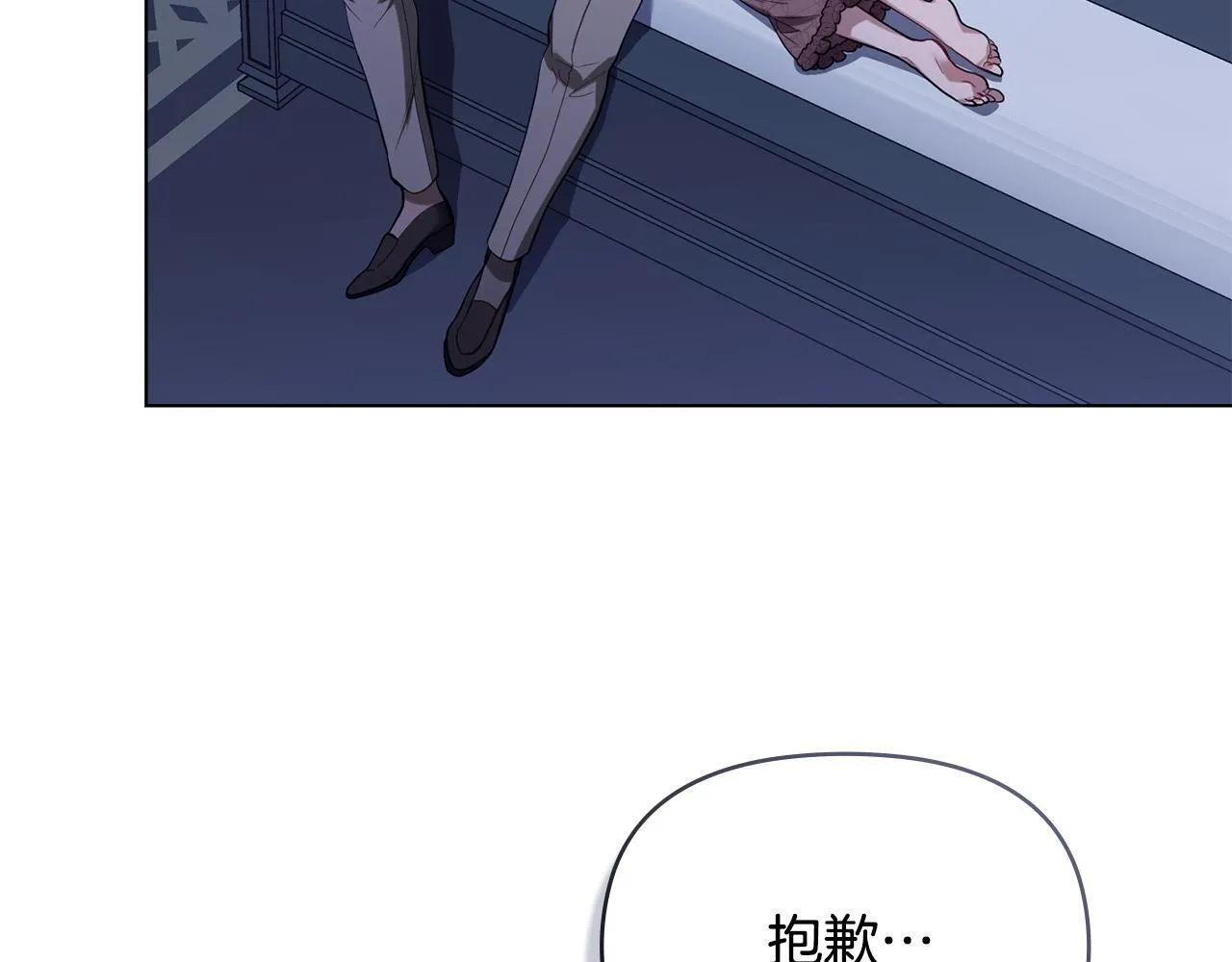 第80话 有宝宝了？76
