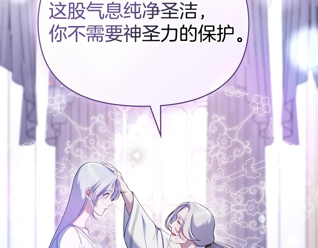 第88话 会见41