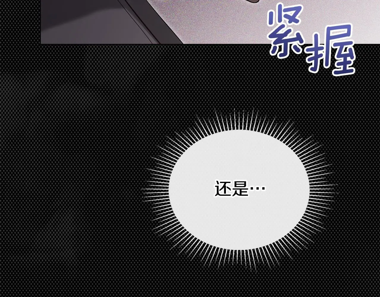 第68话 莉莉尔的选择115