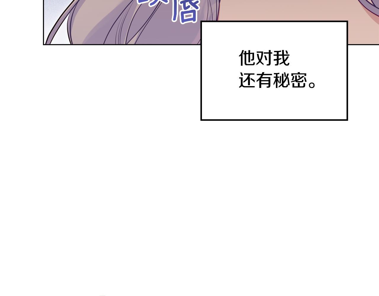 第46话 信任危机68