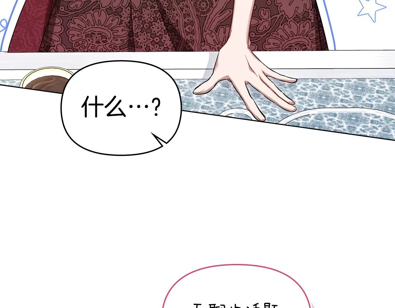 第85话 三个请求97