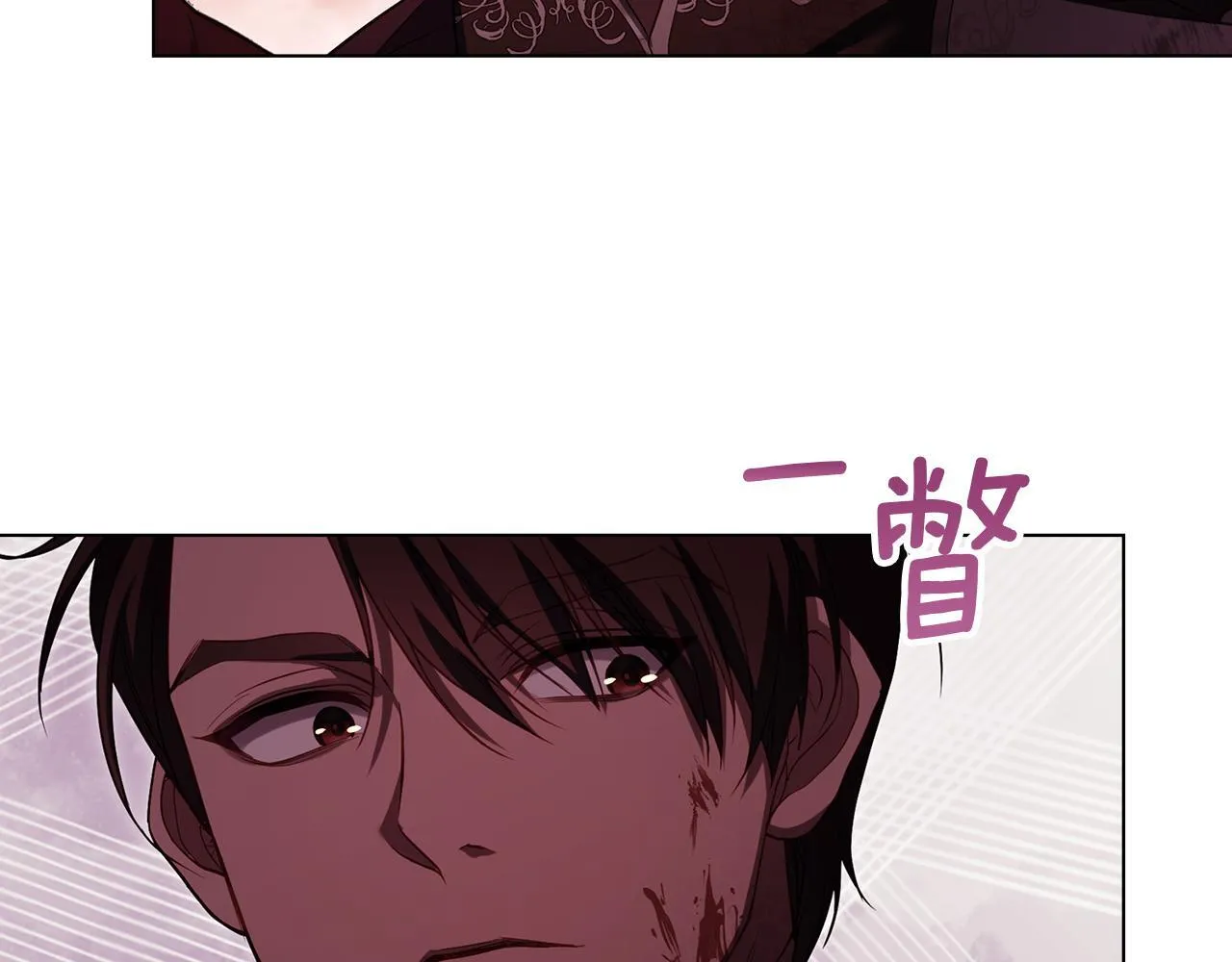 第74话 生死未卜104