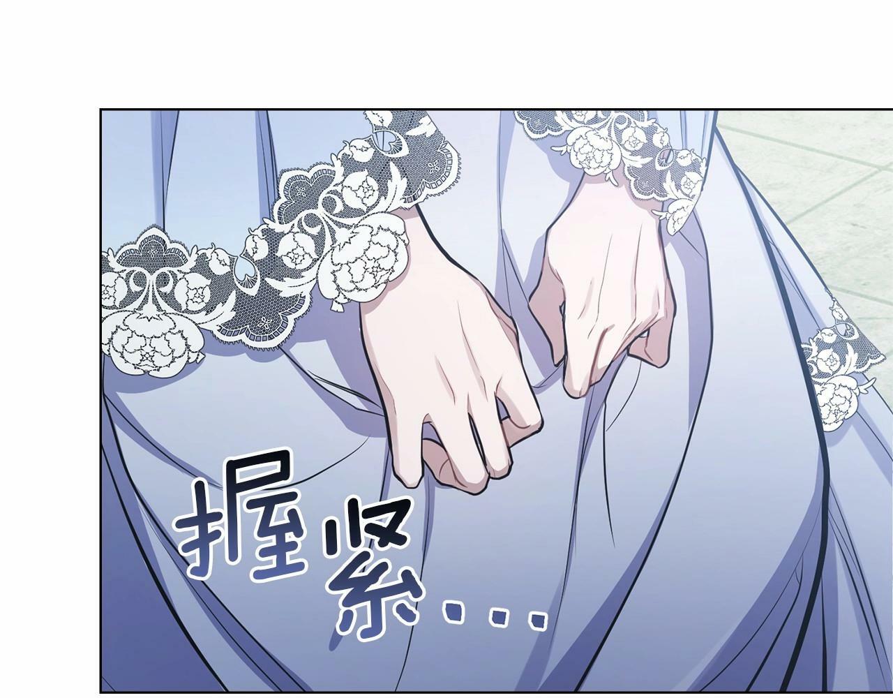第4话 怪物公爵的新马甲——骑士大人146