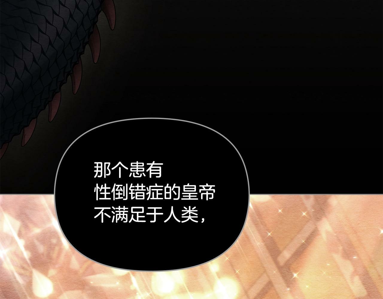 第17话 完美地偏离我的预期56
