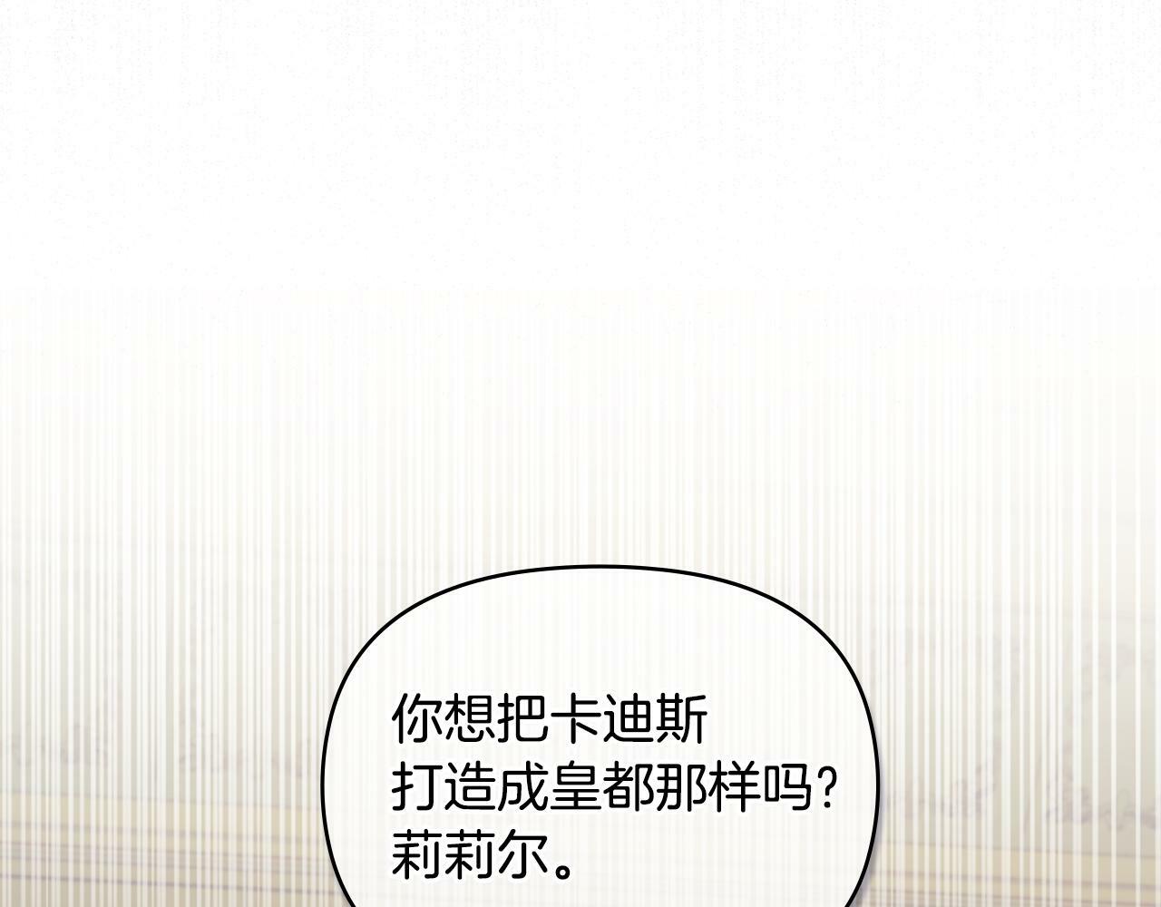 第27话 我是去阻止死亡47