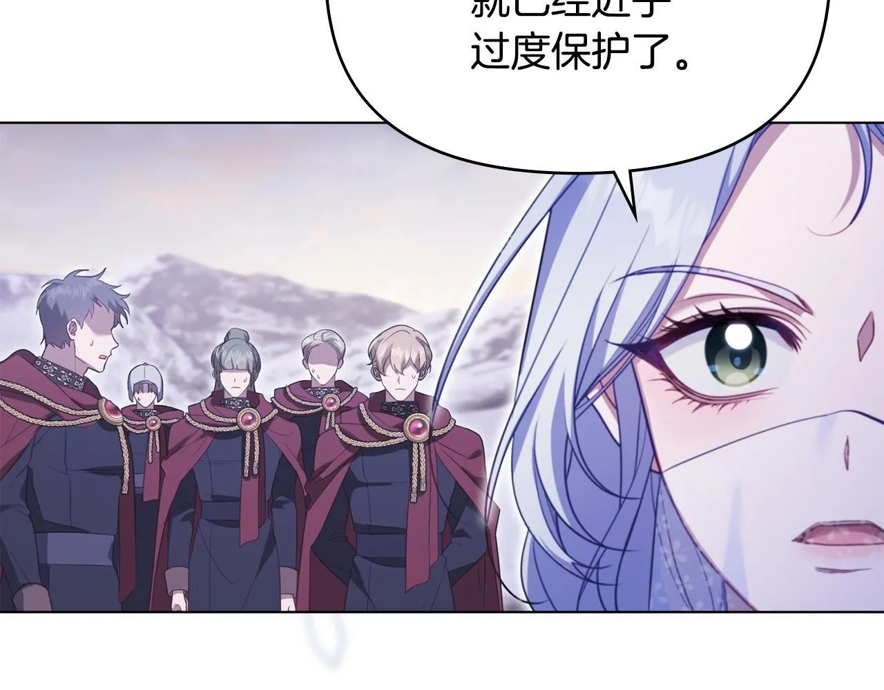 第73话 笨拙的丈夫52