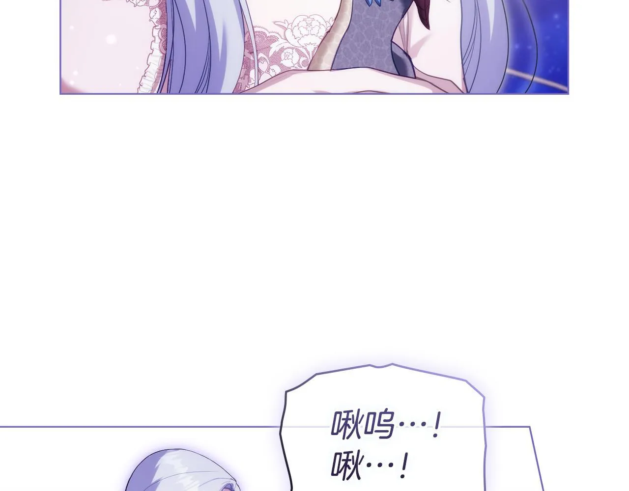 第89话 深夜遇袭81