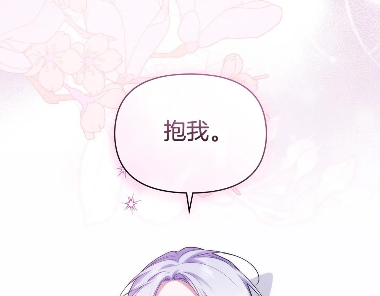 第71话 远行166