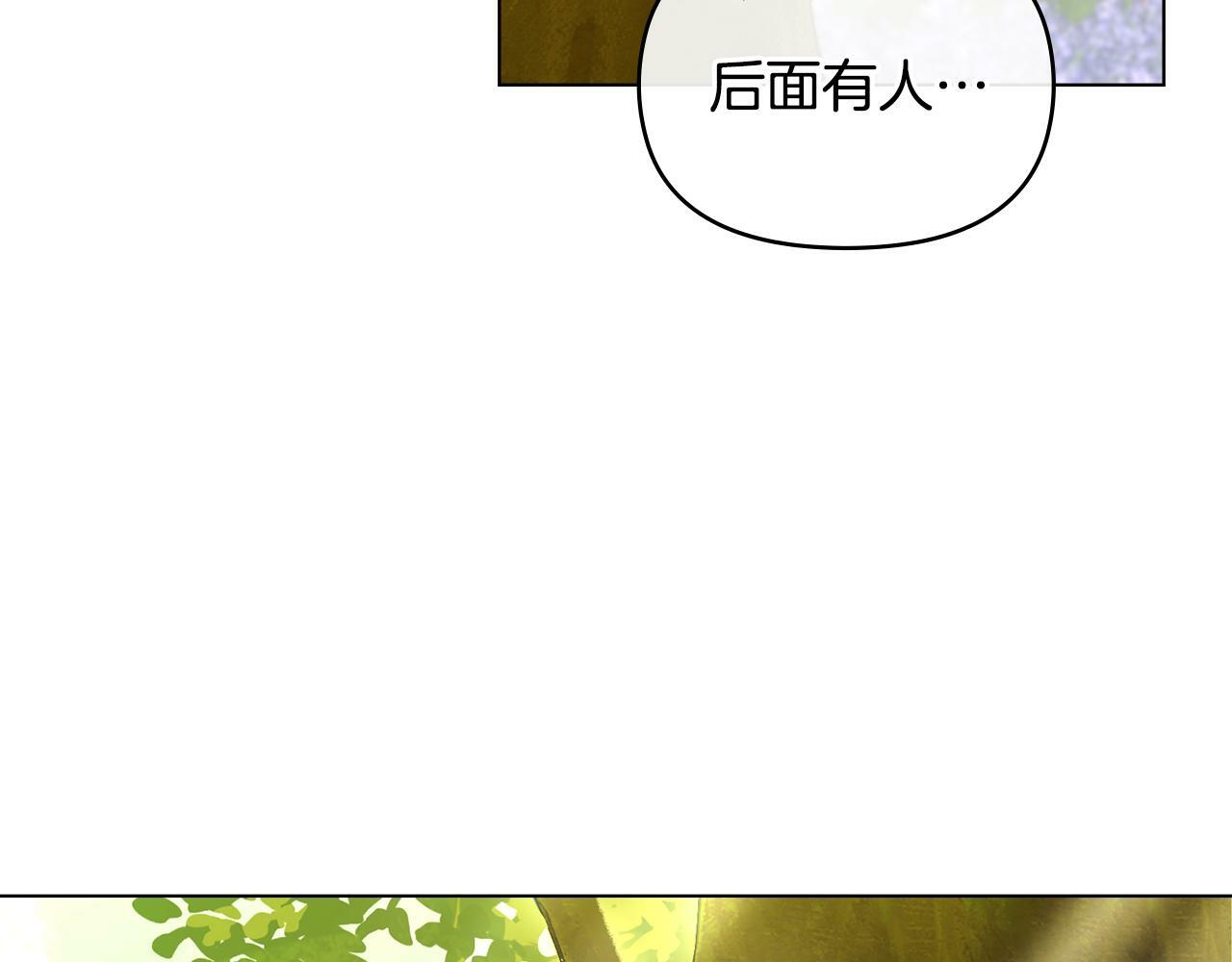 第42话 初恋145