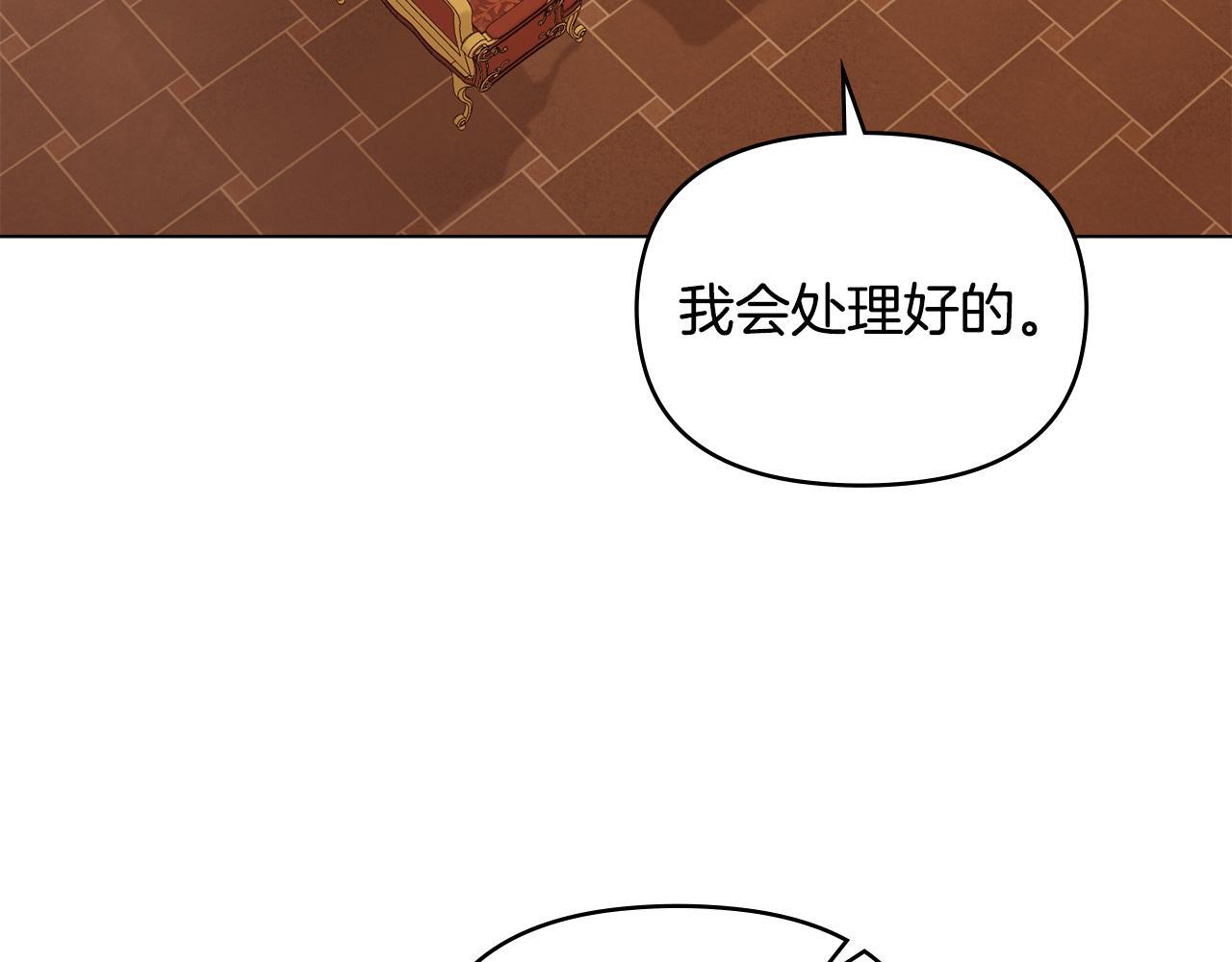 第50话 只有我和你88