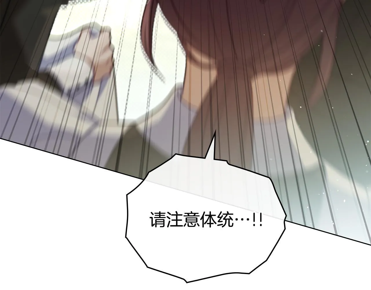 第84话 抵达王都107