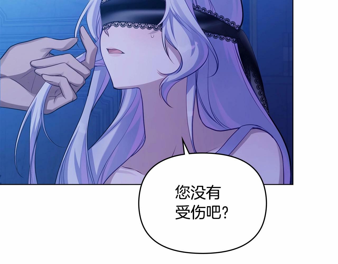 第8话 爱的抚摸，让疲惫的心得到安慰146