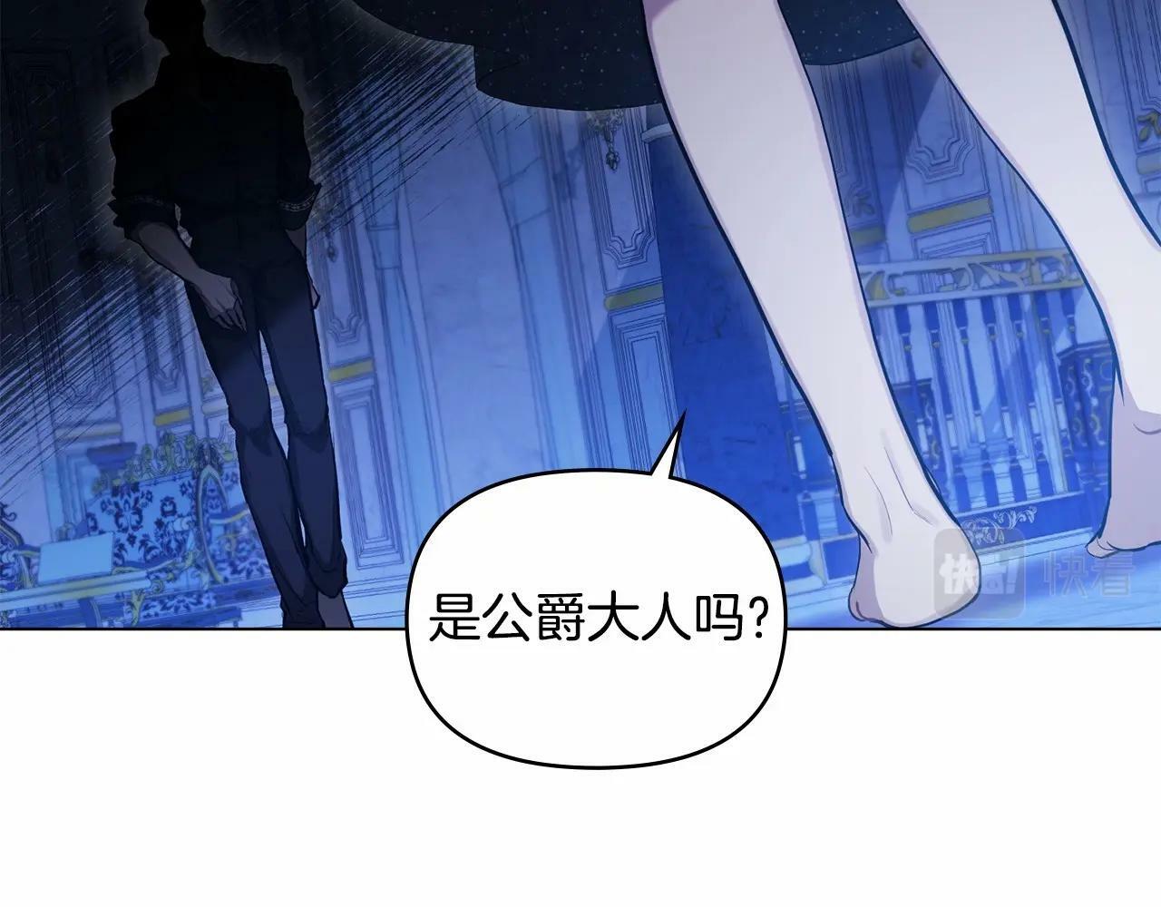第1话 蒙眼等待的第一夜194
