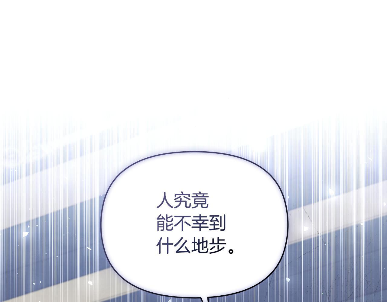 第49话 把悲剧还给你150