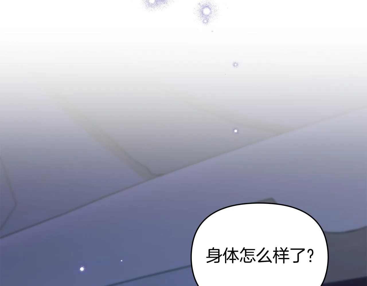 第80话 有宝宝了？66